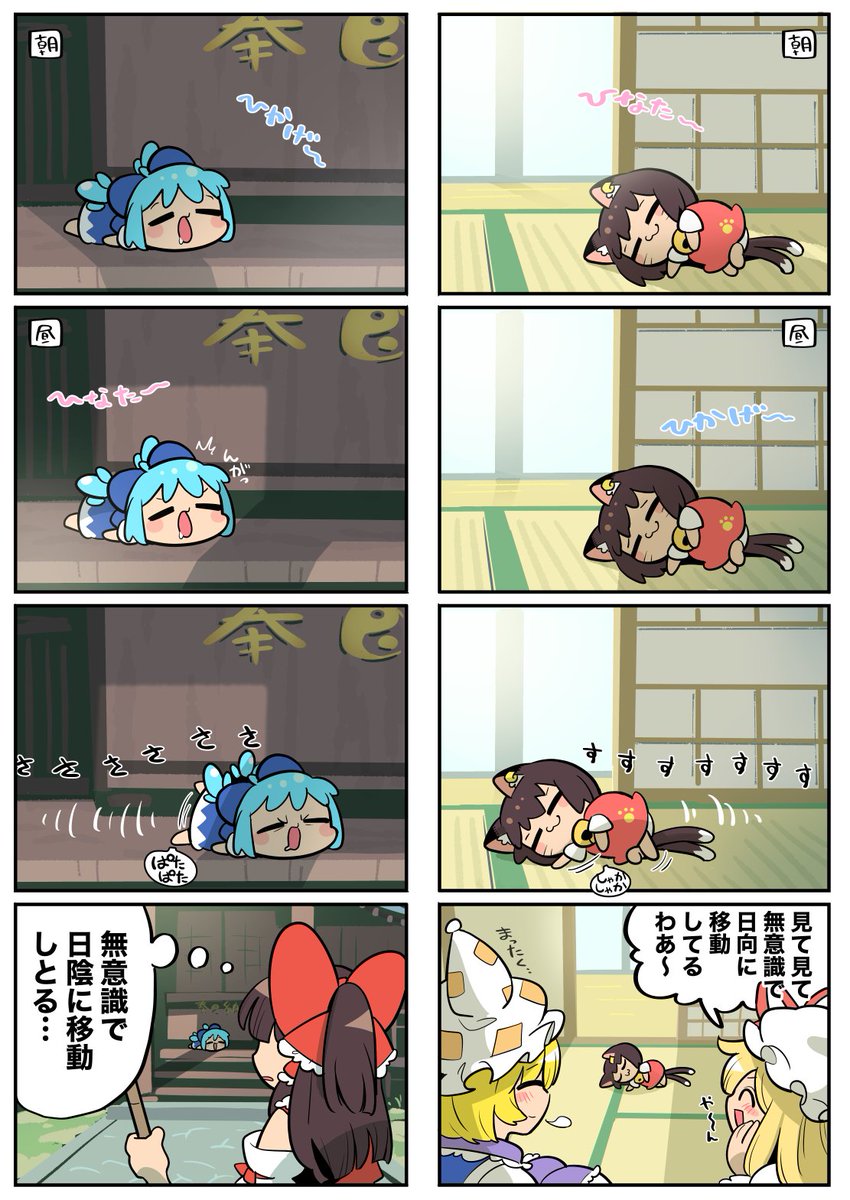 もや造@東京合同祭事 東36/八雲幻想祭 雲15 tweet media