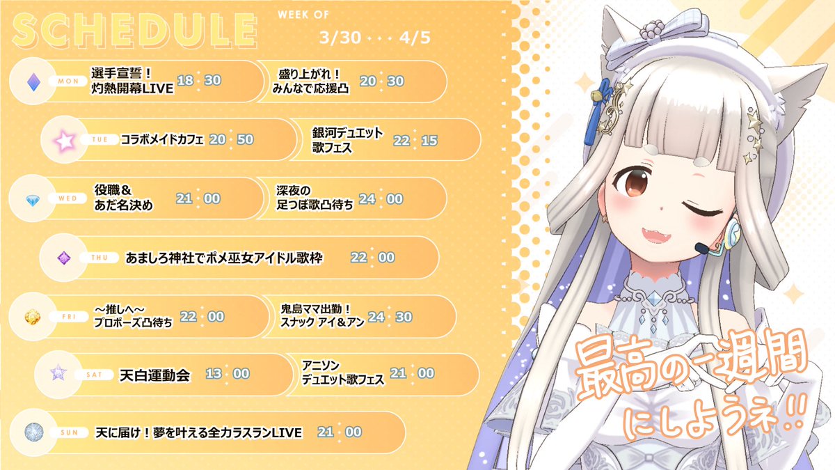 天白アン🧡🐶🤍 tweet media