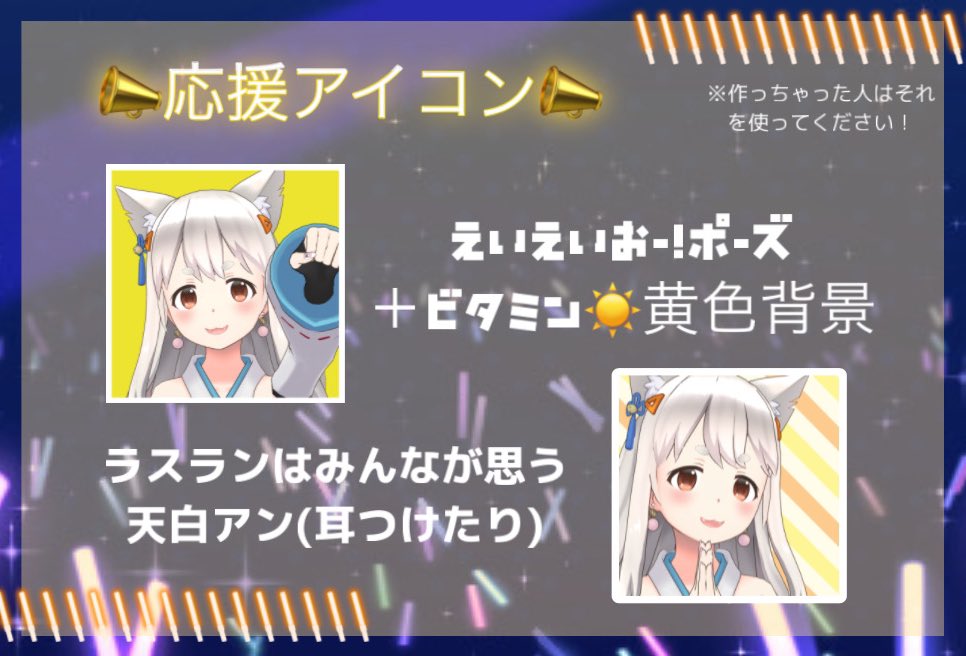 天白アン🧡🐶🤍 tweet media