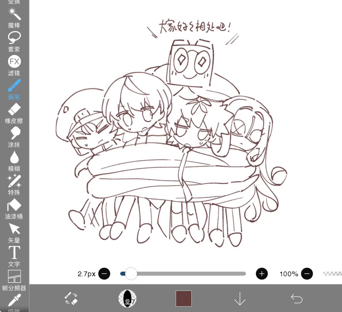 -mumu-樱沐沐沐 tweet media