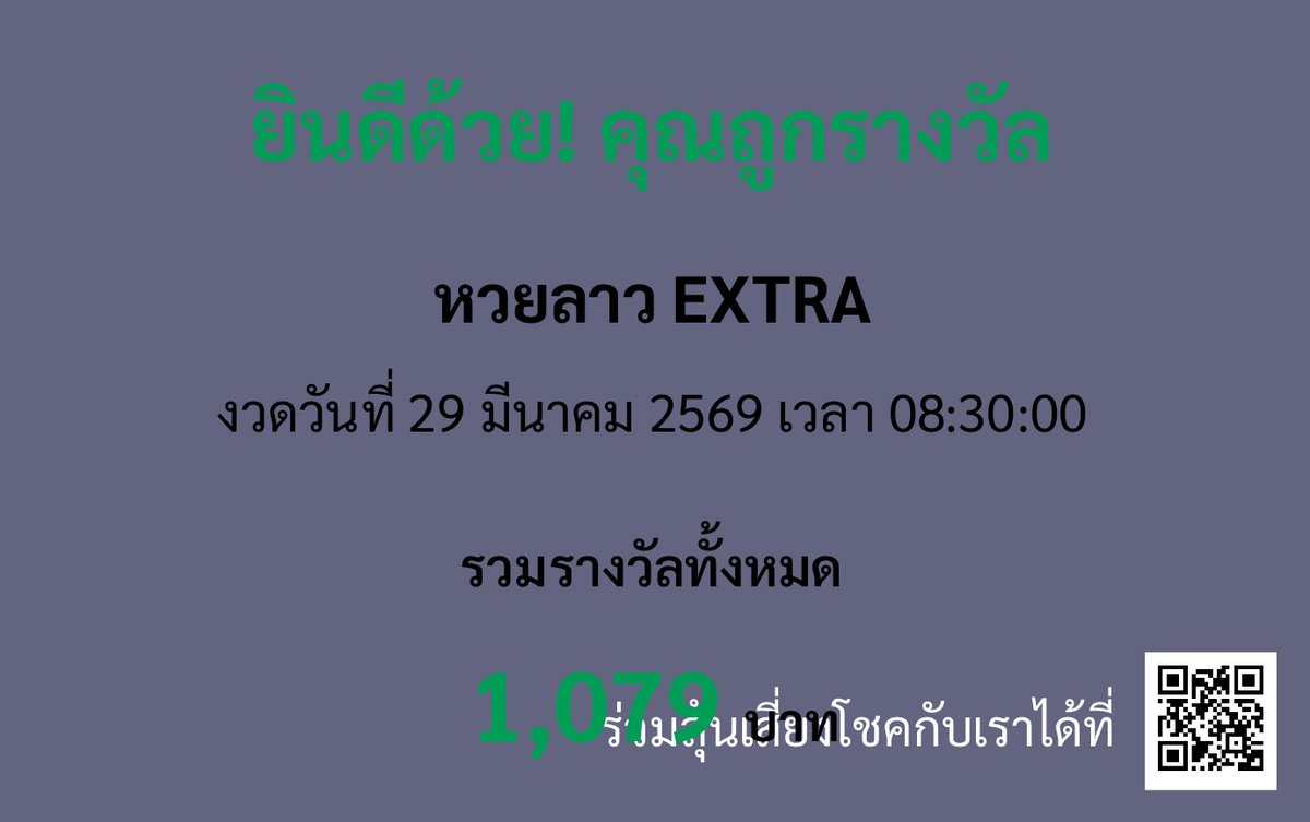 ใจใจชอบกินไข่เจียว tweet media