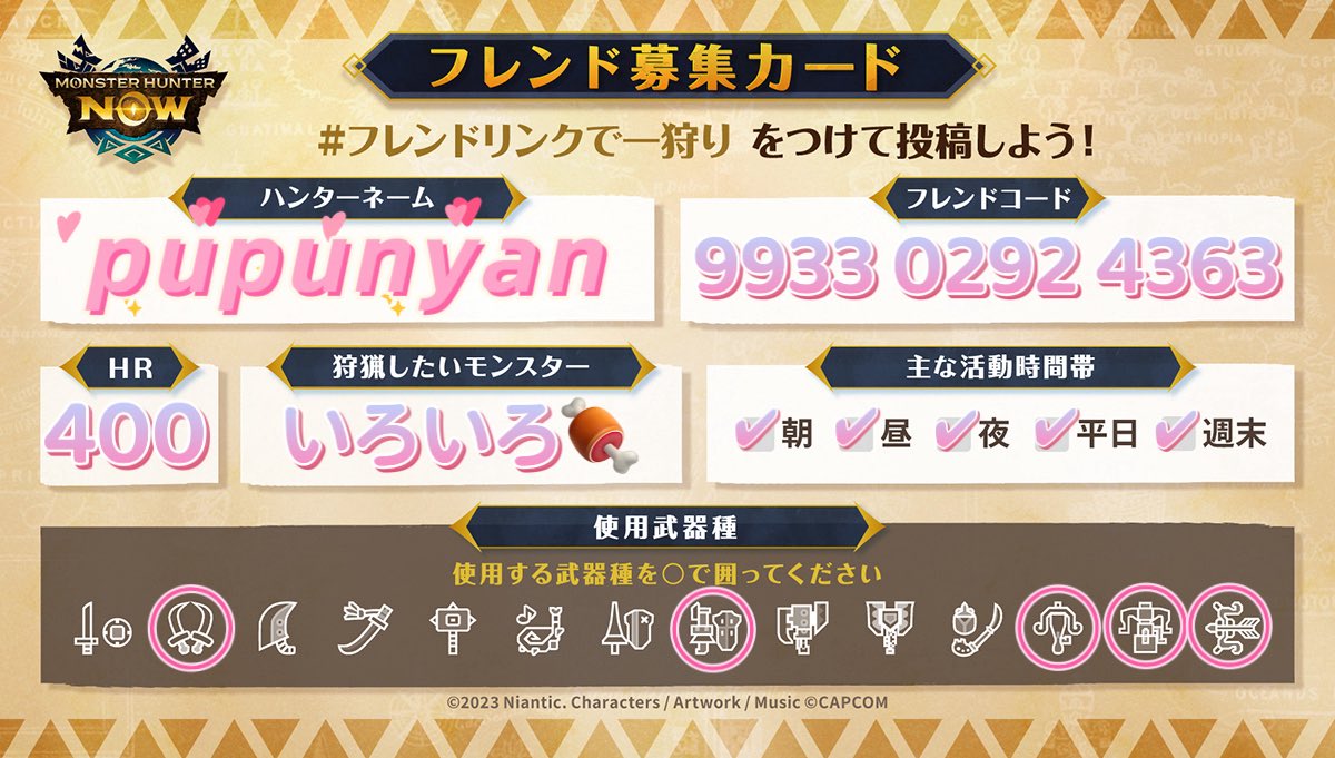 🍓ぷぷ姫🍓 tweet media