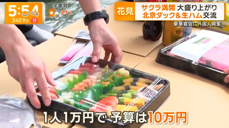 ゆるふわ怪電波☆埼玉 tweet media