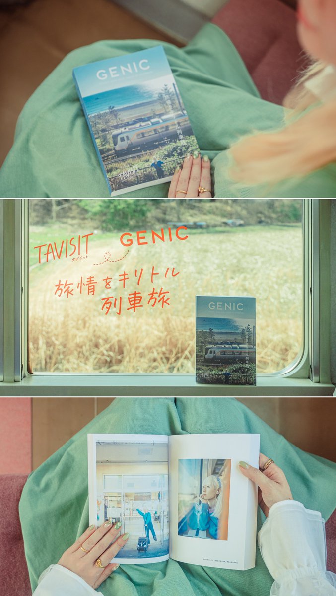 染谷ノエル/Noelle Someya tweet media