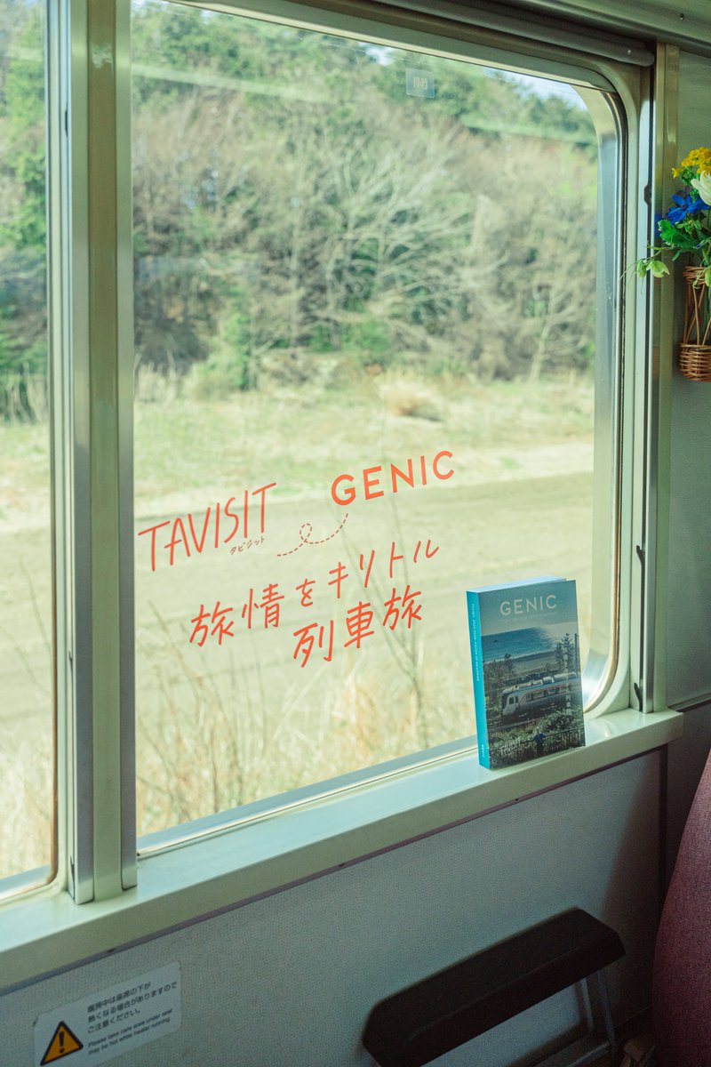 染谷ノエル/Noelle Someya tweet media