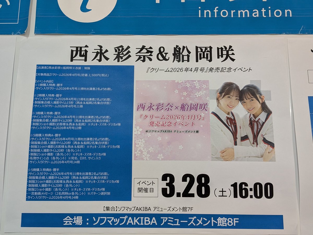 中島 大助 tweet media