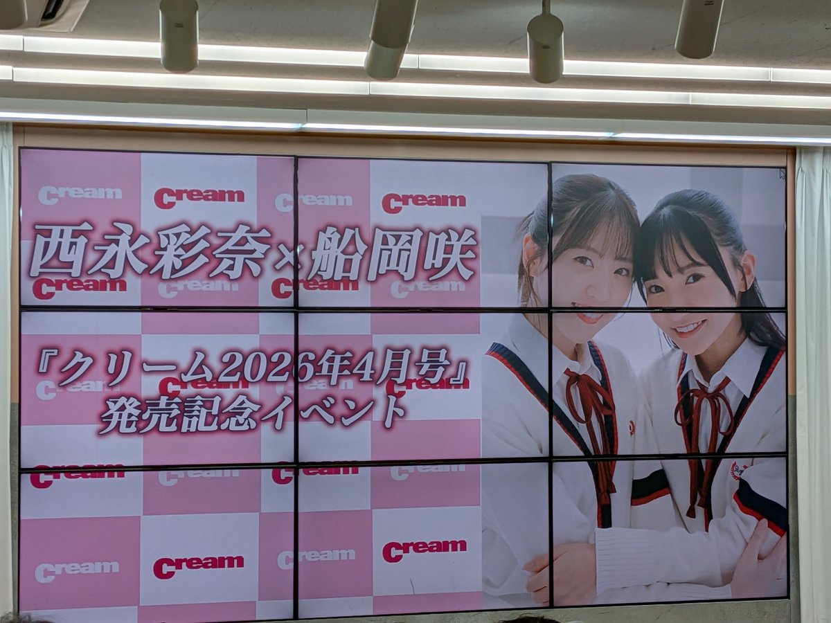 中島 大助 tweet media