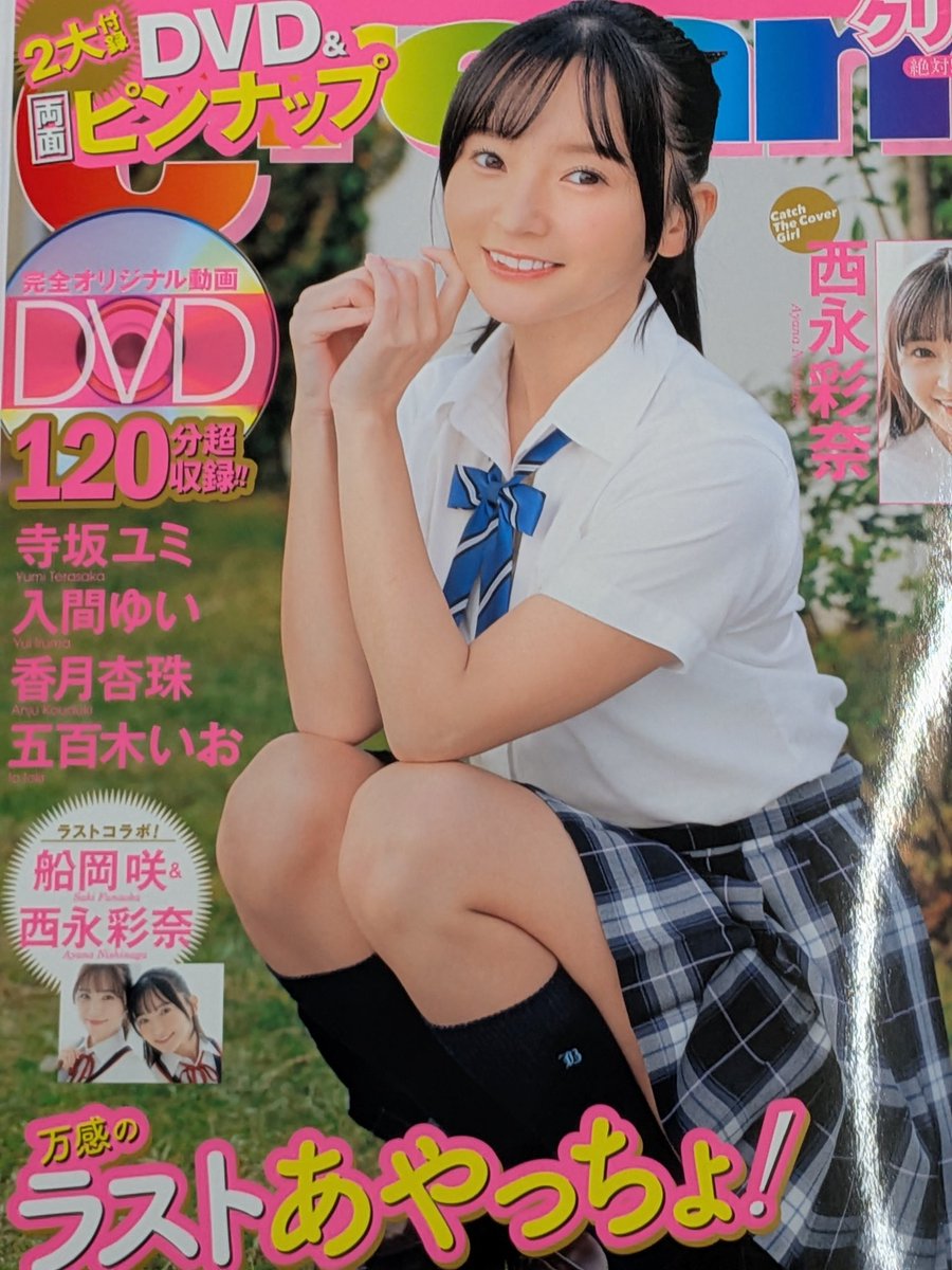 中島 大助 tweet media