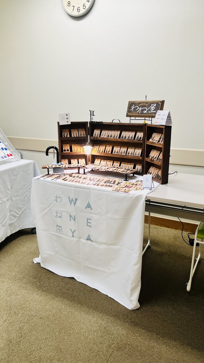 ワネ | わね屋 tweet media