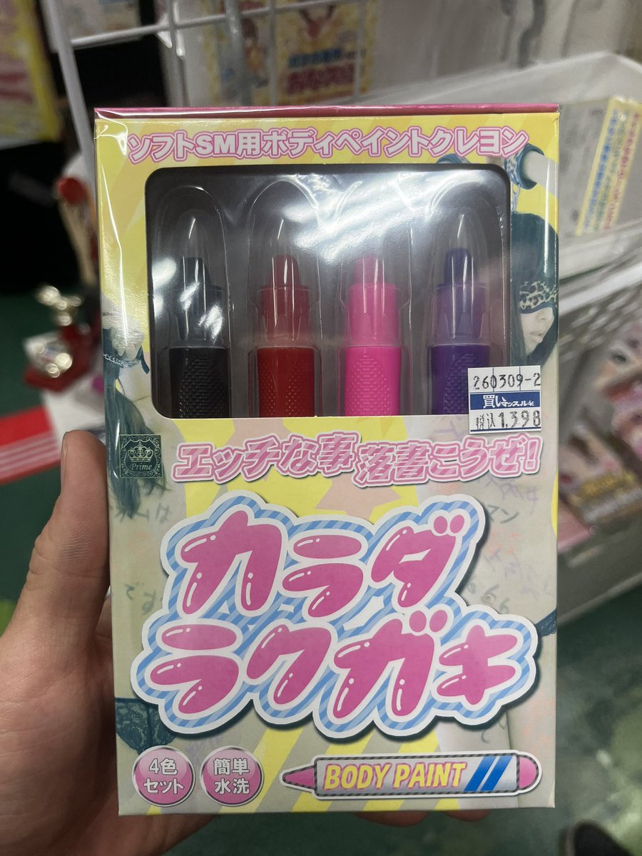 таᯓ͙͘͡★ ﾟ tweet media