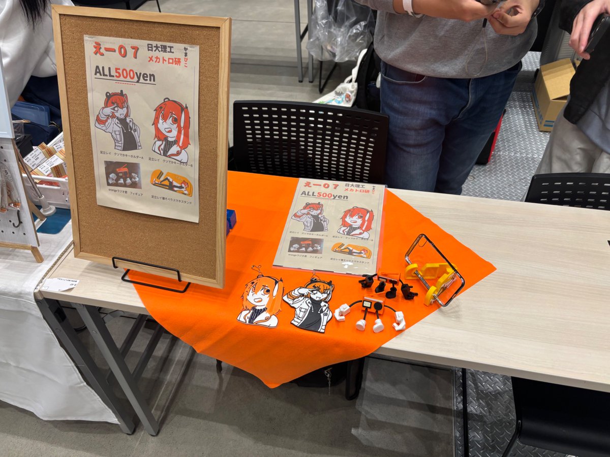 CstMechatronics's tweet photo. 準備OK!
少々みすぼらしい形になってしまいましたが出来ました……
え-07です! https://t.co/H7x6xSQtRm