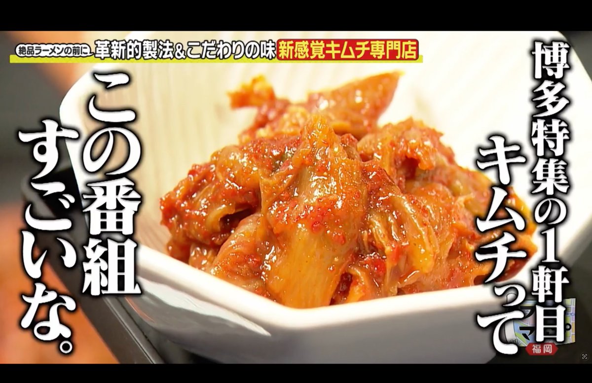 【公式】フットマップ~いつでも使えるガイドマップ~ tweet media