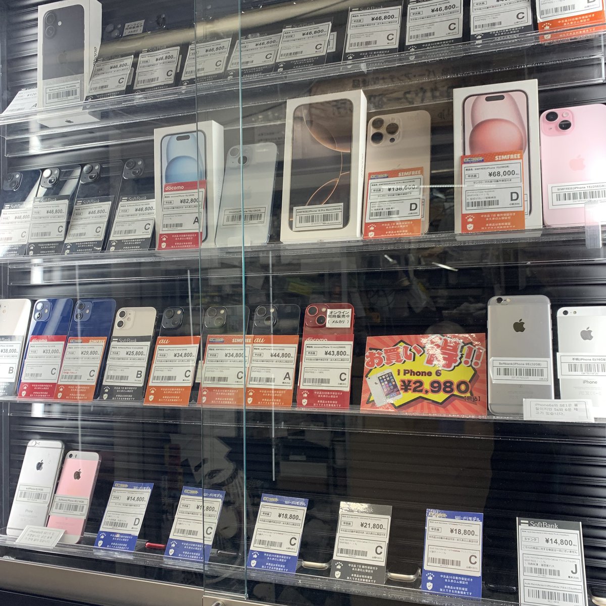 CCコネクト秋葉原本店 tweet media