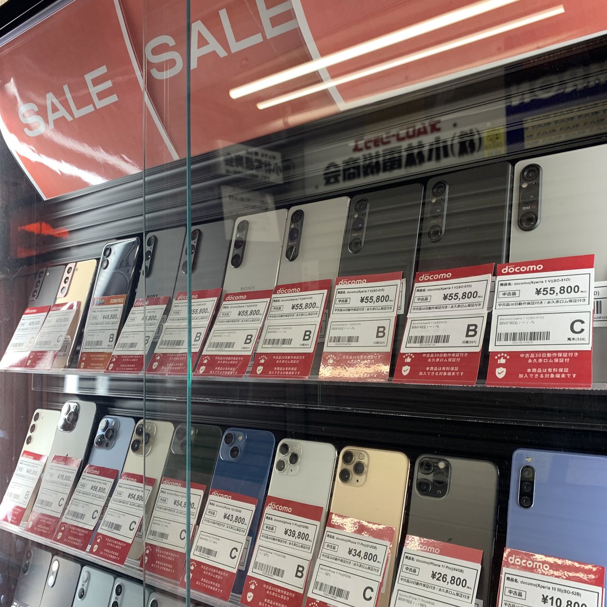 CCコネクト秋葉原本店 tweet media