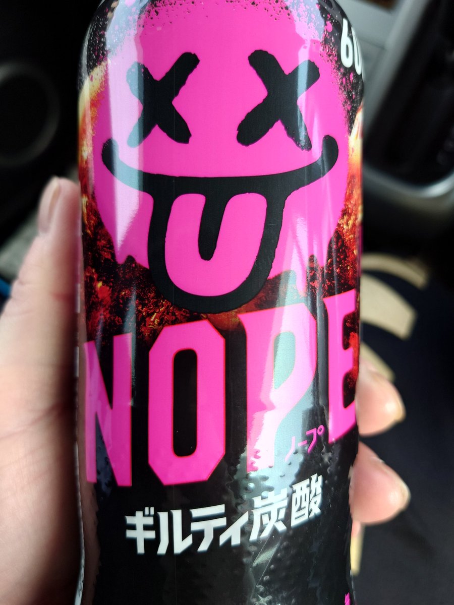 にゃこ姉 tweet media