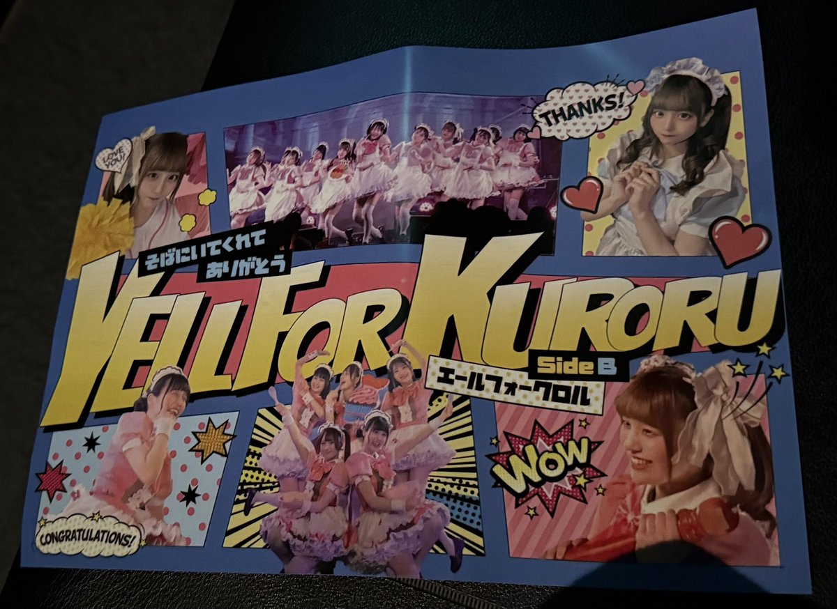 あ　🐈 tweet media