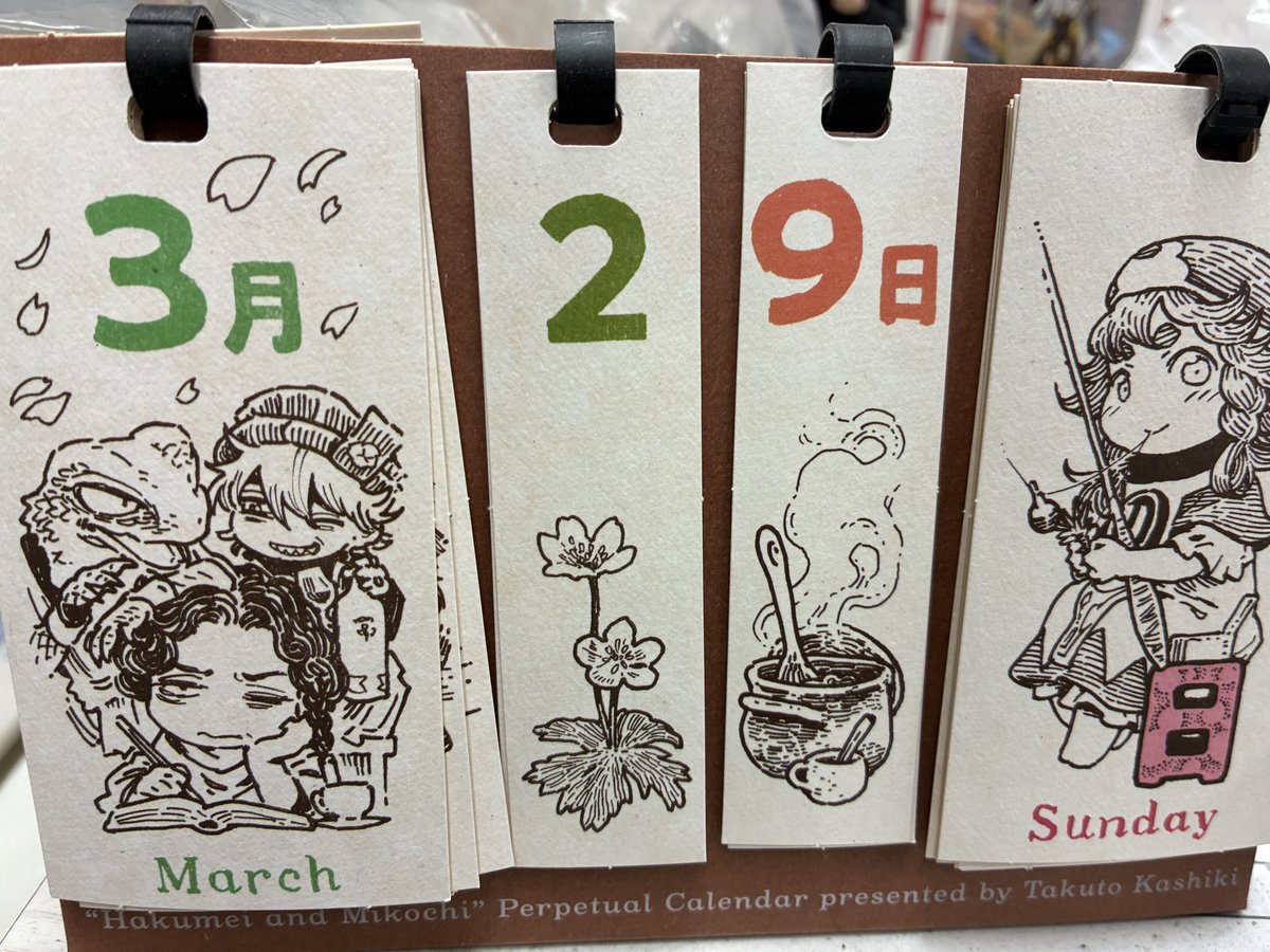 明神下くるーむFACTORY tweet media