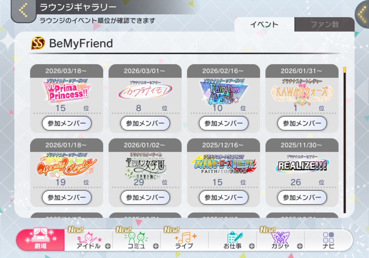 𝑵𝒆𝒄𝒐𝒃𝒖𝒔 tweet media