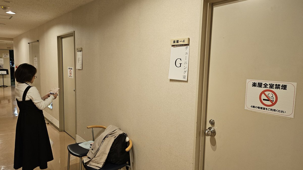 全日本リコーダー教育研究会 tweet media