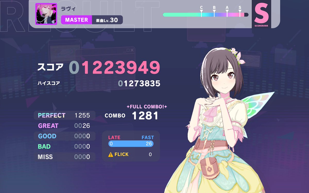 시트러스 tweet media