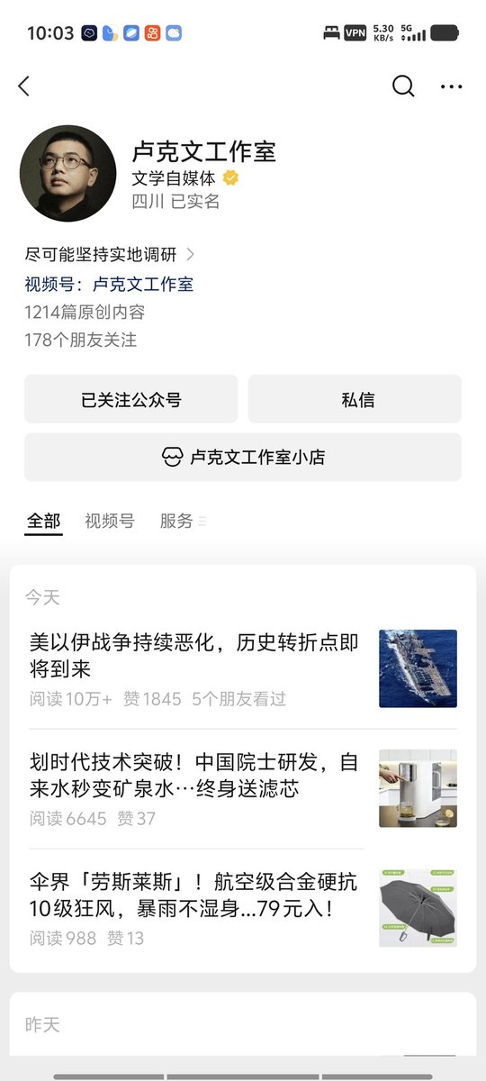 biantaishabi5 tweet media