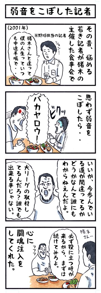 #これを見た人は横顔の画像を貼れ