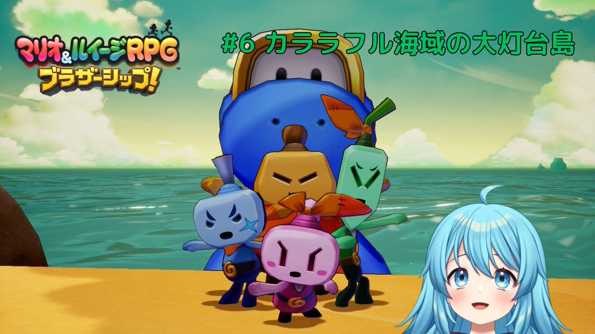 えいすけ@新人Vtuber tweet media