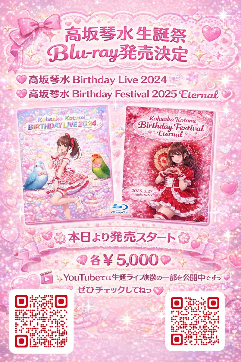 キプリスモルホォ【公式】 tweet media