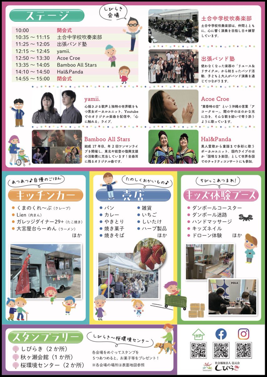 Takechu14's tweet photo. あついです。気温はもう上がらなくて良いです…良いんですよ…🤨笑
ライブがんばります🔥 https://t.co/toIS1fgJOD