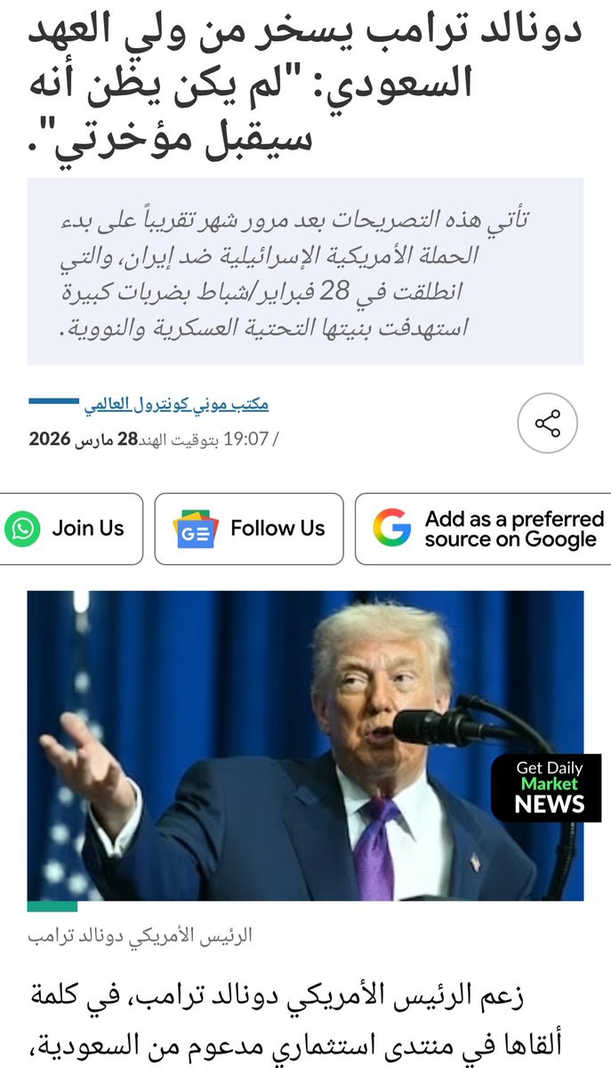 Thutmose III 𓂀𓋹𓆃 tweet media