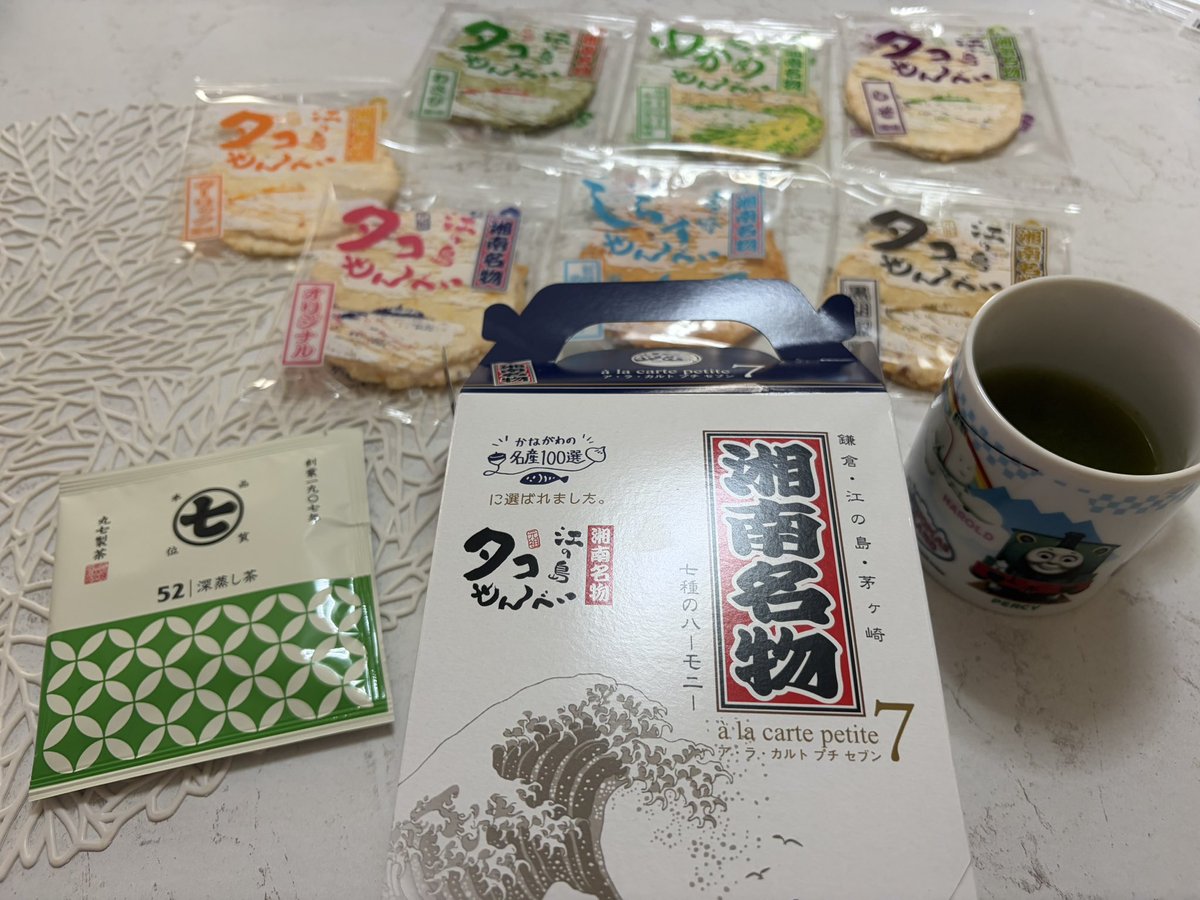 😋レギュラー182円😋 tweet media