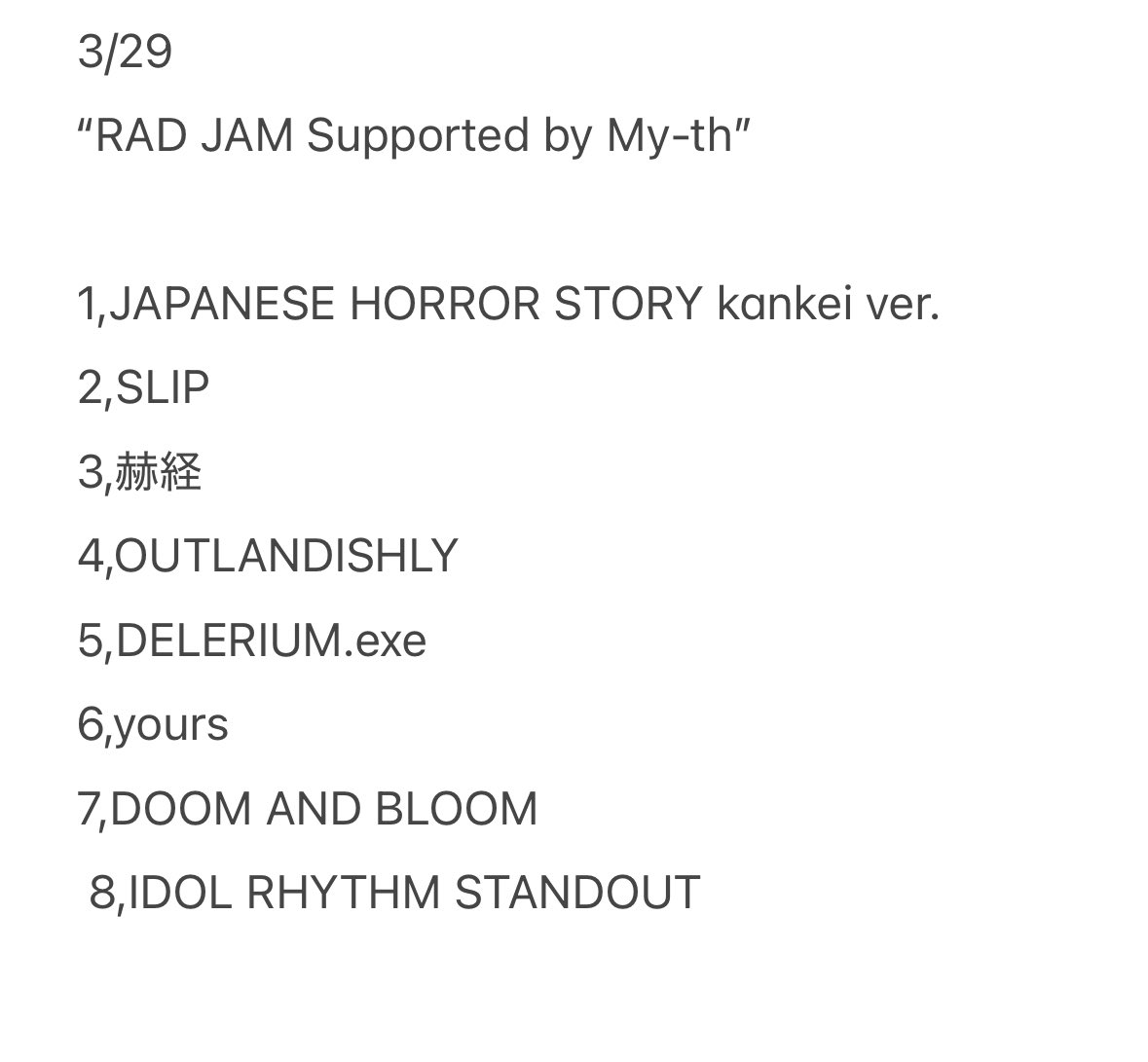 羽柴愛実 tweet media