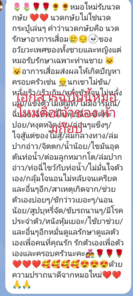 darindarin356's tweet photo. #หมอใหม่รับนวดกษัย #บางบัวทองนนทบุรี #นวดไทรน้อย #นวดปากเกร็ด #ลาดหลุมแก้ว #นวดบางบัวทอง รับนวดปกติค่ะท่านใดสนใจอยากนวดกษัยอ่านข้อมูลตามที่หมอโพส แล้วทักไลน์ได้เลยหมอยุข้างคลังเซเว่น บางบัวทองทางไปสูพรร/มีห้องส่วนตัว ที่จอดรถไม่ได้เดินทางไม่นอกพื้นที่นะคะ ngv099 ทักไลน์เท่านั้นคะ https://t.co/aCp0qFEROh