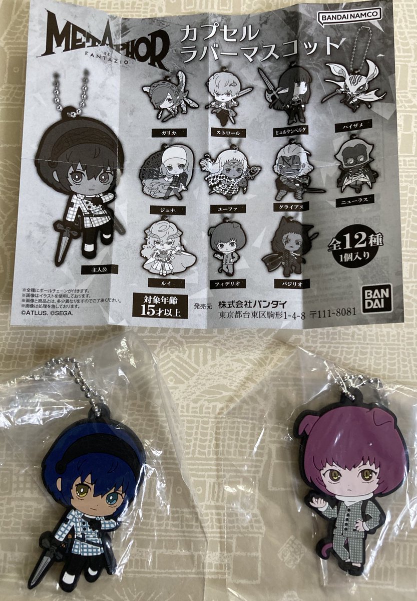 沼田安賀人🏺 tweet media