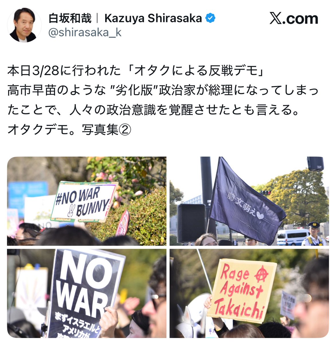 フォックス・コン tweet media