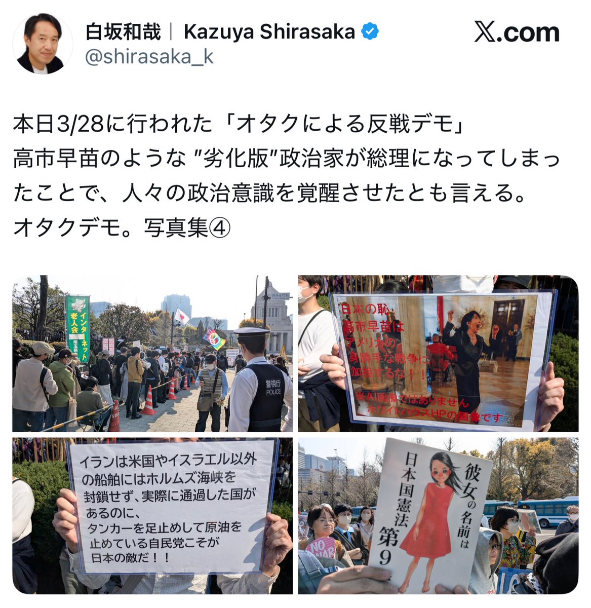 フォックス・コン tweet media