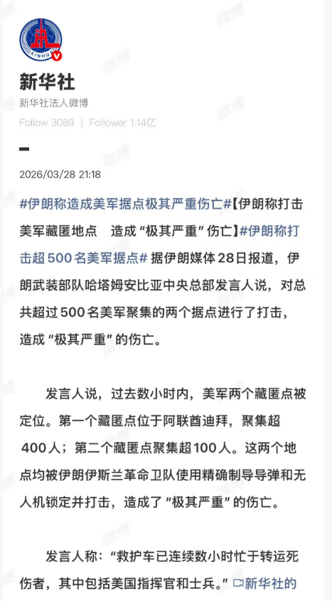 洼地老牛 tweet media