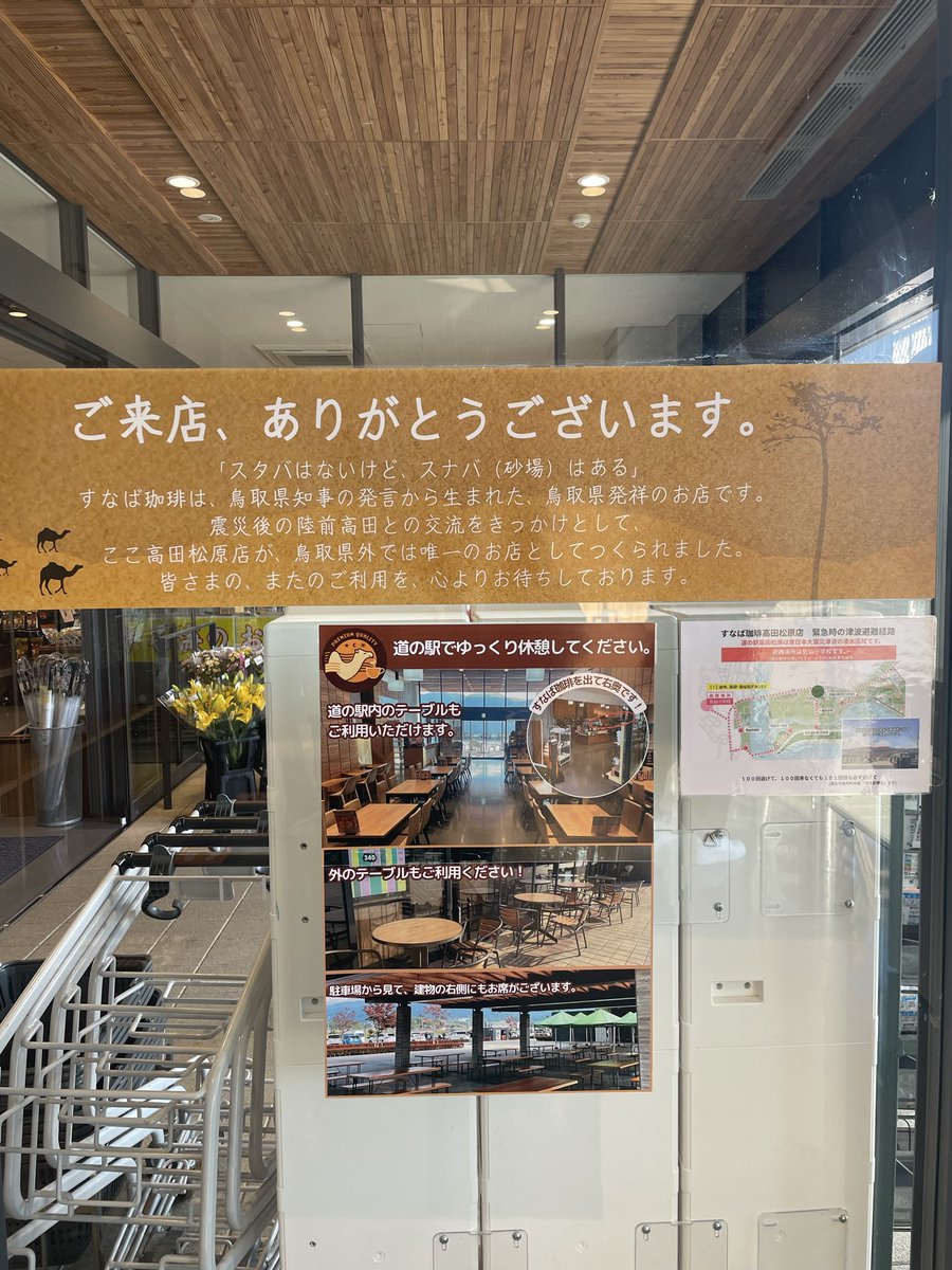 甲斐義輝（ARTな研究者） tweet media