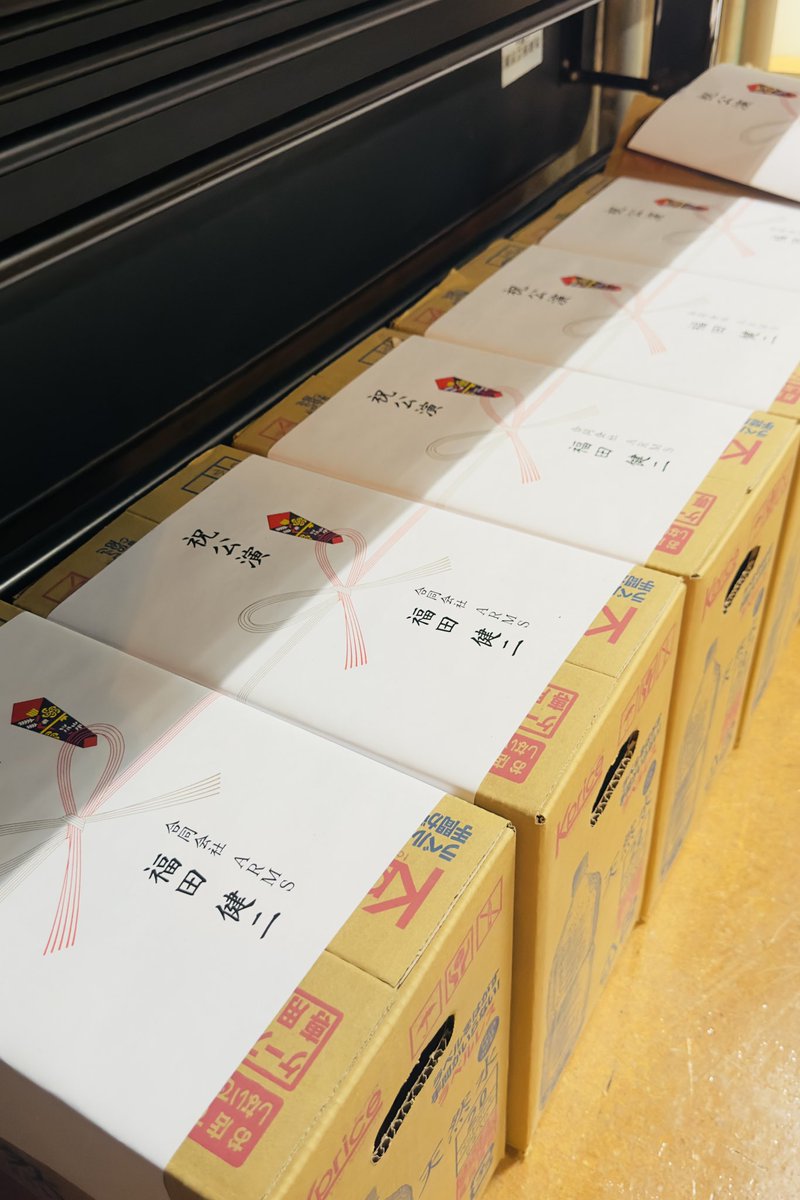 nakajima_boiru's tweet image. 健二、たくさんの愛をありがとう！

ARMSは俳優と兼業も可能な荷上げの会社です。
アルバイトも募集中とのこと。

公演パンフレットにも折り込みチラシ入ってますので、興味ある方は是非。

#サルメカンパニー #水の間の子供たち #ARMS