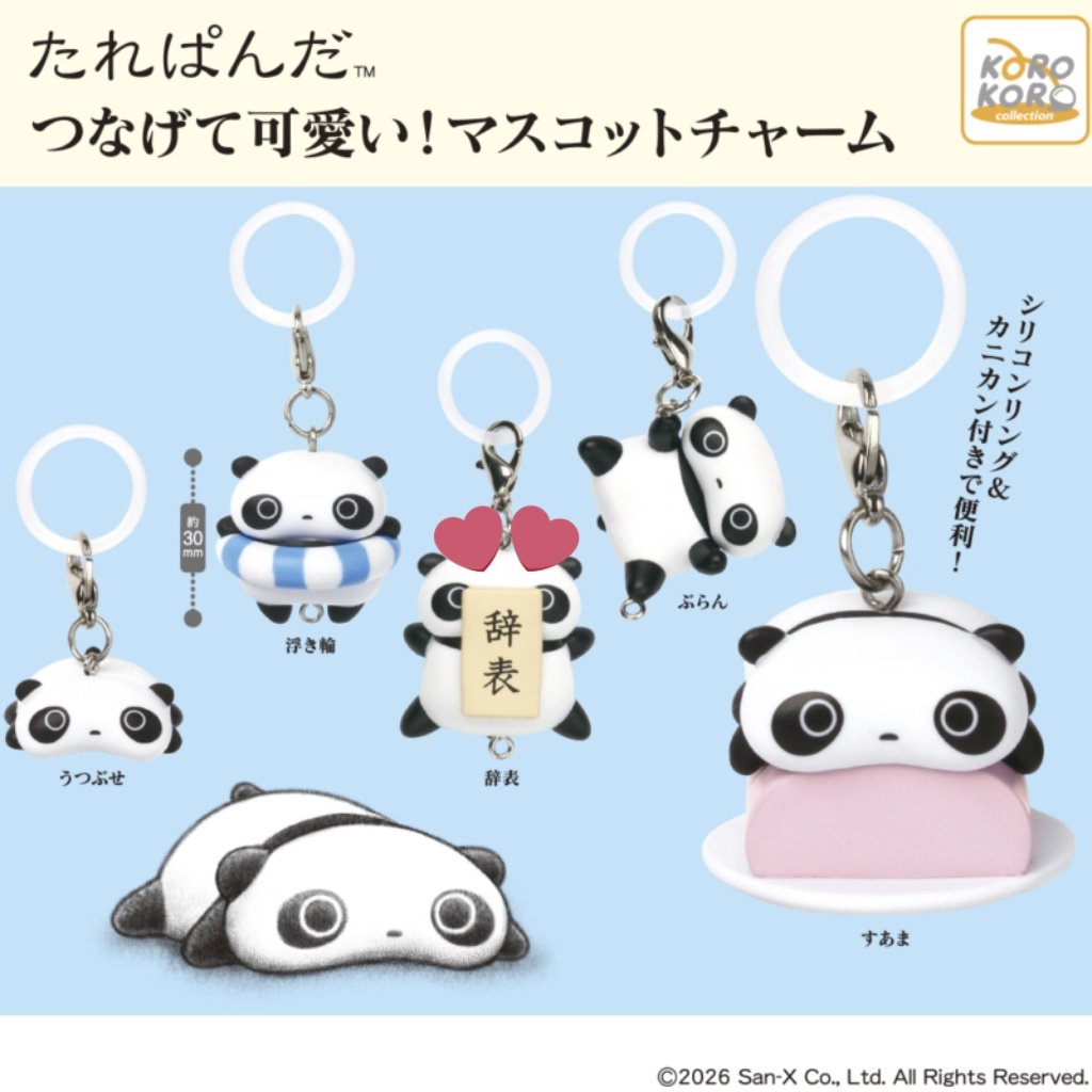 るむ君ё tweet media