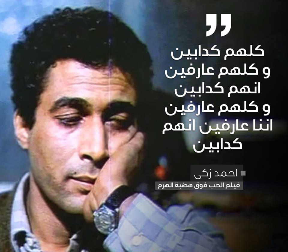 ابو فيلكس tweet media