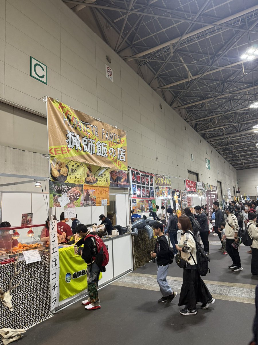 八木厚昌 tweet media