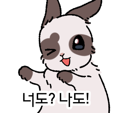 리액션 잘해주는 공감력 MAX 토끼는 어떠세요?🐰