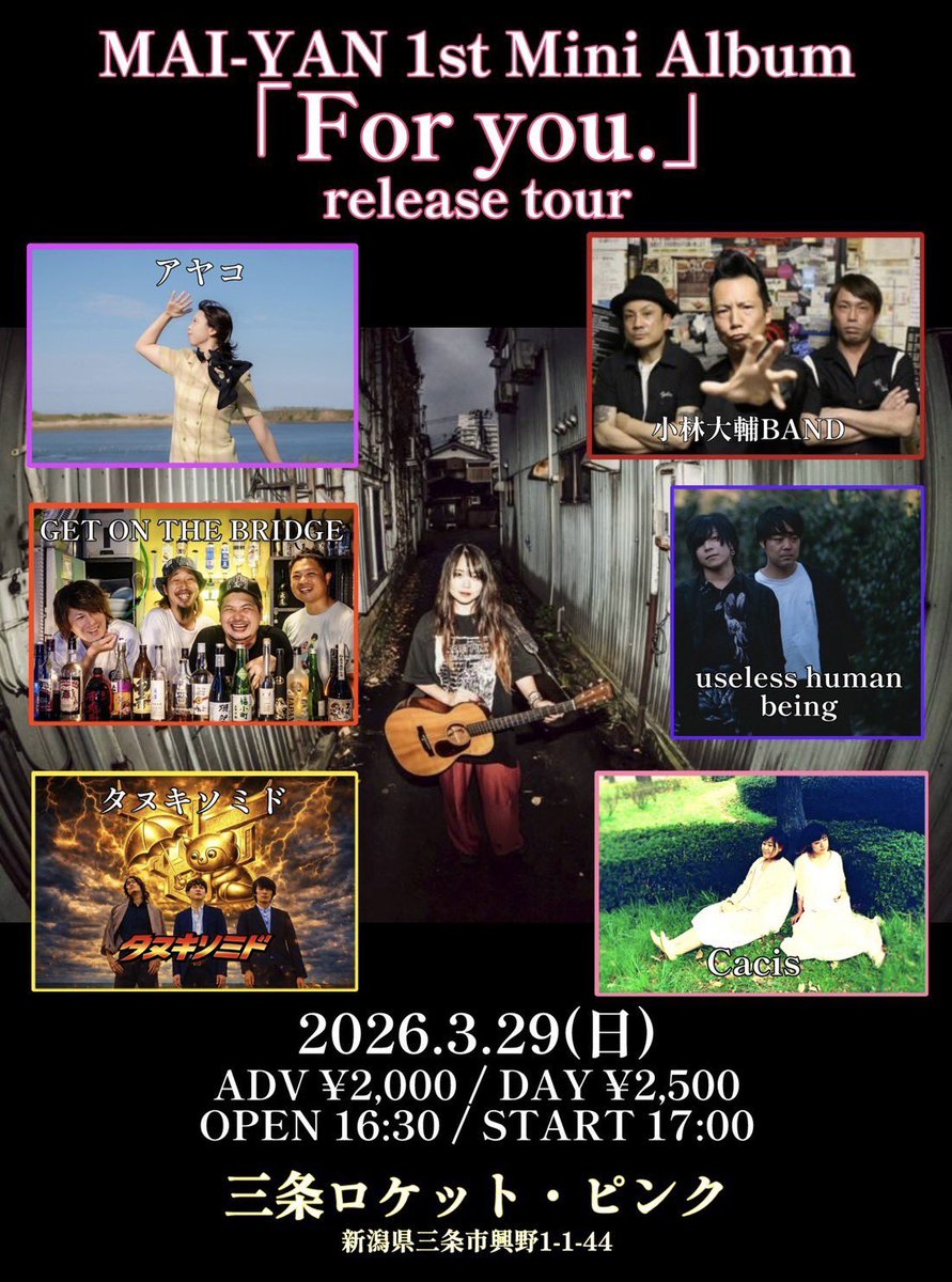 GET ON THE BRIDGE tweet media