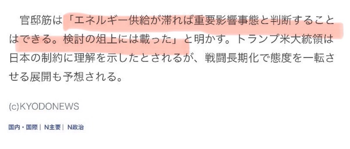 藤井セイラ tweet media