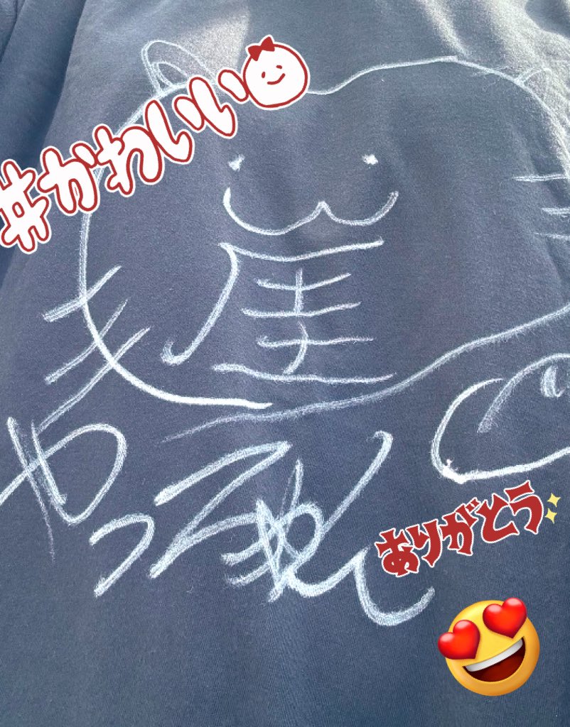 ♥️ しゅぷおみ ♥️·͜·ᰔᩚ tweet media