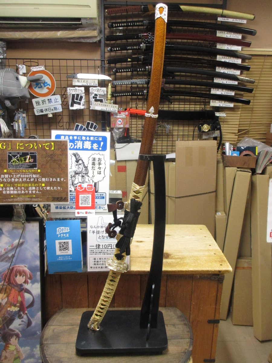 武装商店（12:00～19:30 火曜定休) tweet media