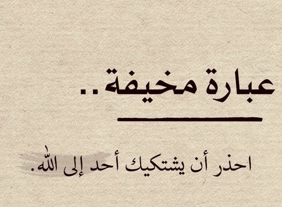 ﴿ لِيَطْمَئِنَّ قَلْبِي ﴾ tweet media