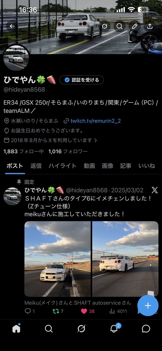ひでやん🍀🍠 tweet media