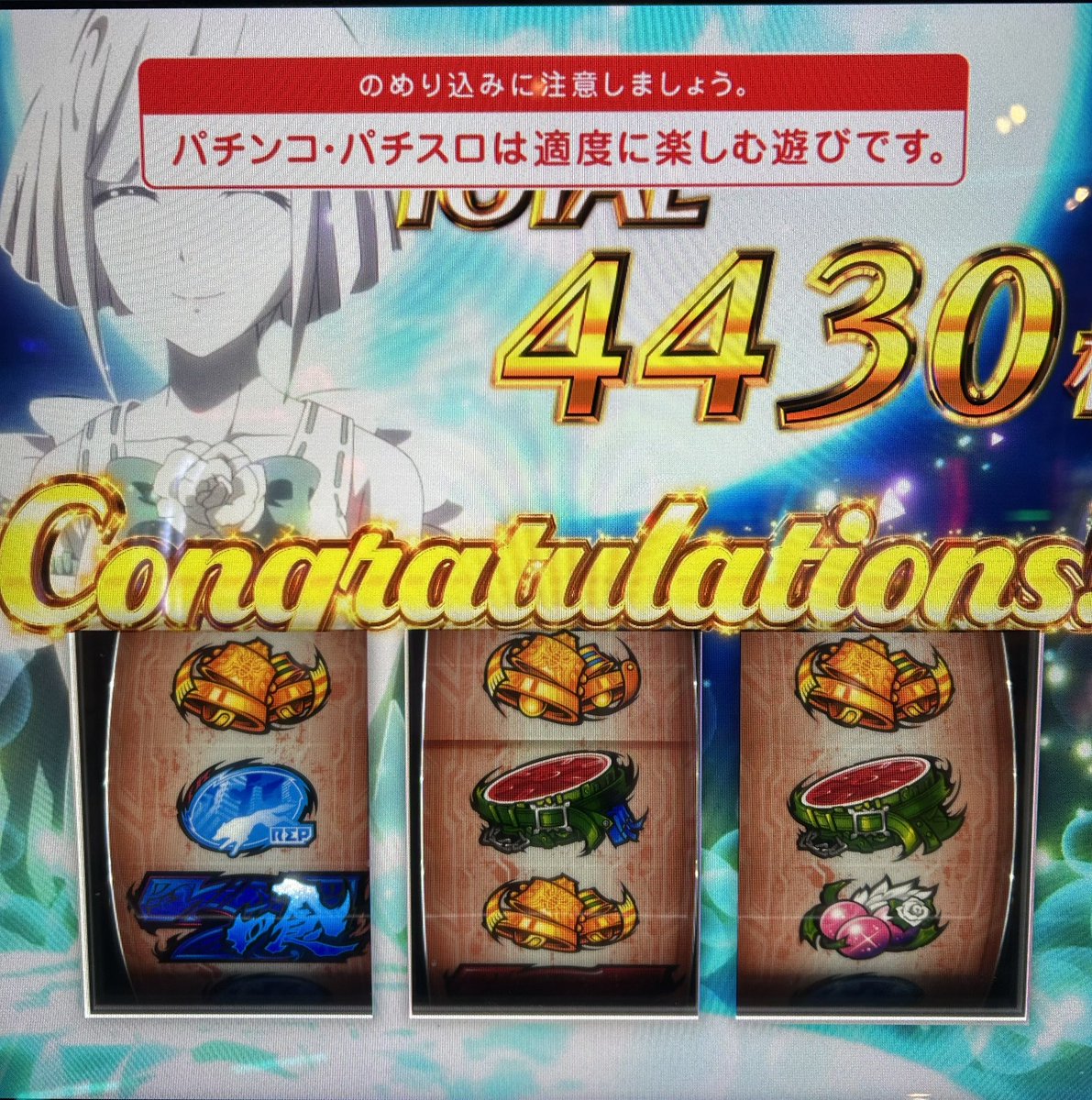 ihamaaka's tweet photo. 久々にやってやりました💪
神堕せず() https://t.co/VeWSs9T8pw